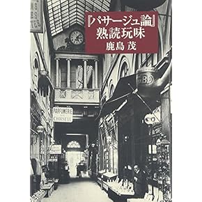Amazon.co.jp: ドイツ - 外国のエッセー・随筆: 本